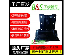 3，塑料管直管用哈夫節(jié)